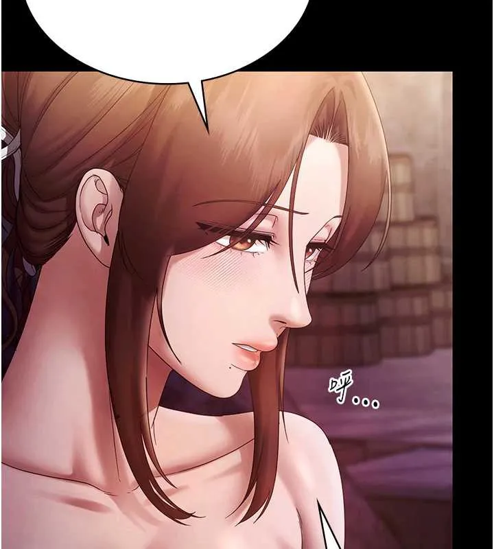 老闆娘的诱惑 第76話-那&hellip;到房間繼續? 第24页
