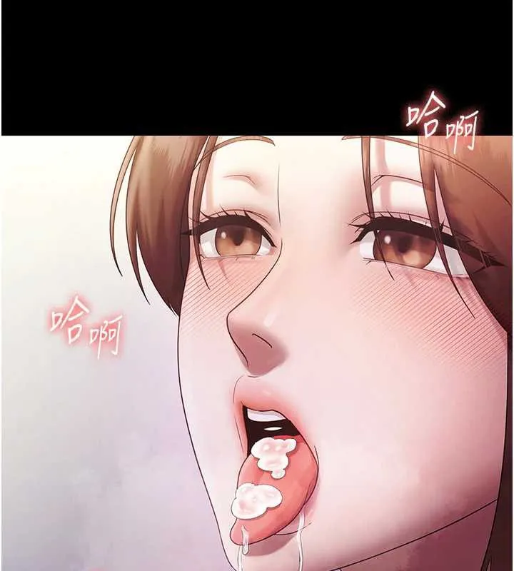 老闆娘的诱惑 第76話-那&hellip;到房間繼續? 第107页