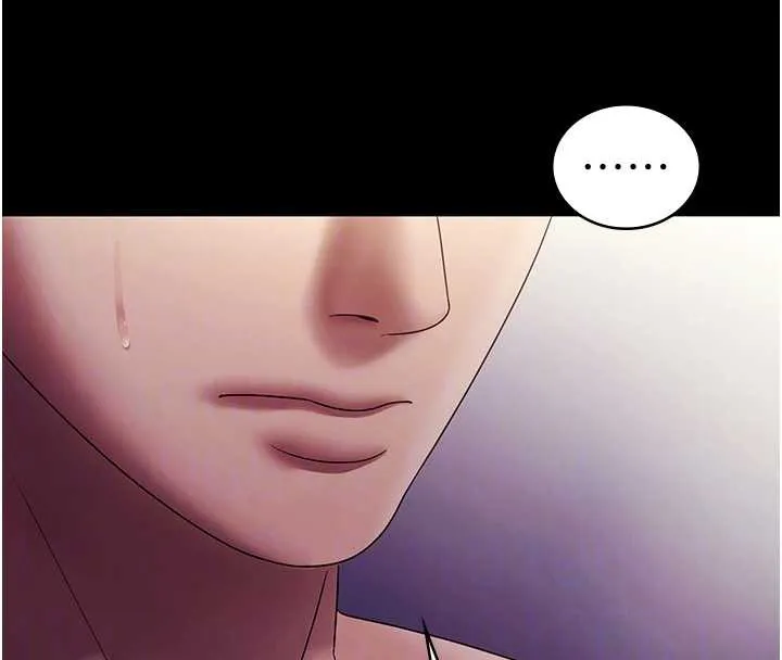 老闆娘的诱惑 第76話-那&hellip;到房間繼續? 第117页
