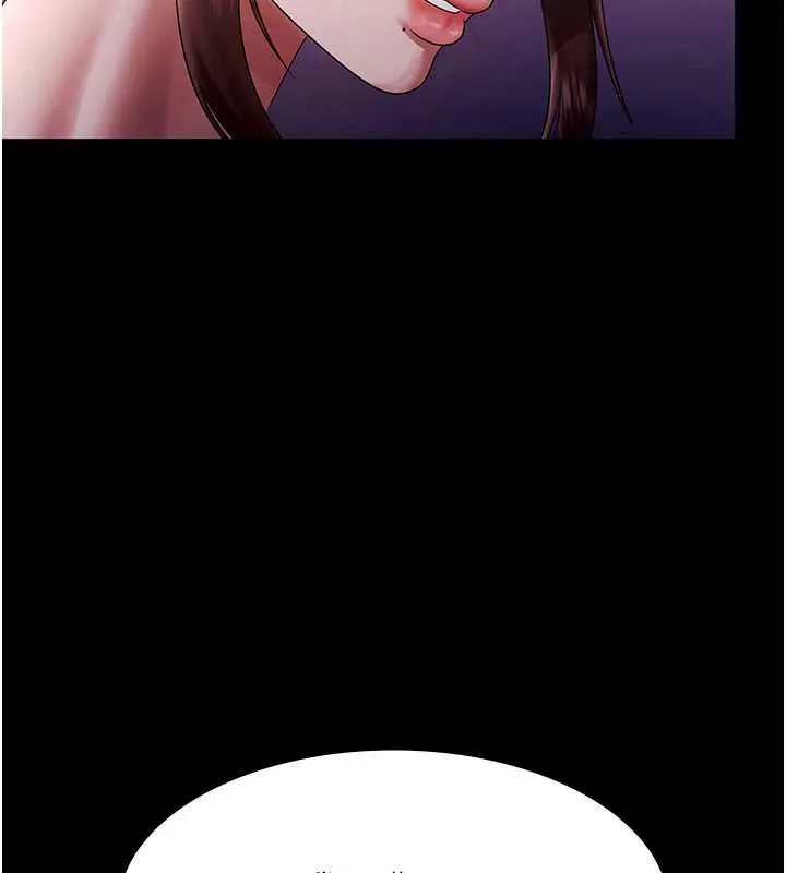 老闆娘的诱惑 第76話-那&hellip;到房間繼續? 第58页
