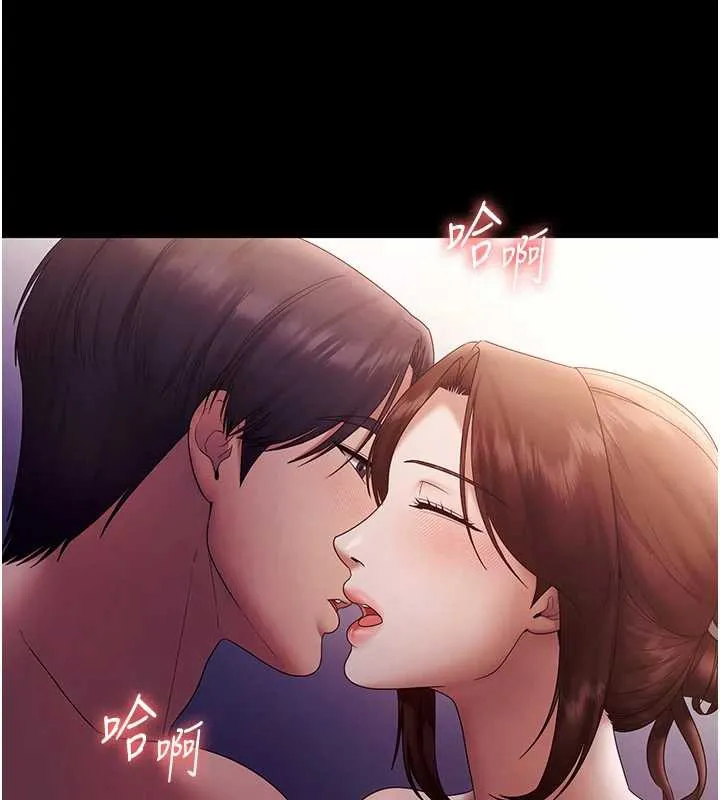 老闆娘的诱惑 第76話-那&hellip;到房間繼續? 第141页