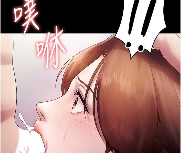 老闆娘的诱惑 第76話-那&hellip;到房間繼續? 第99页