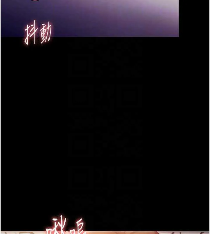 老闆娘的诱惑 第76話-那&hellip;到房間繼續? 第96页