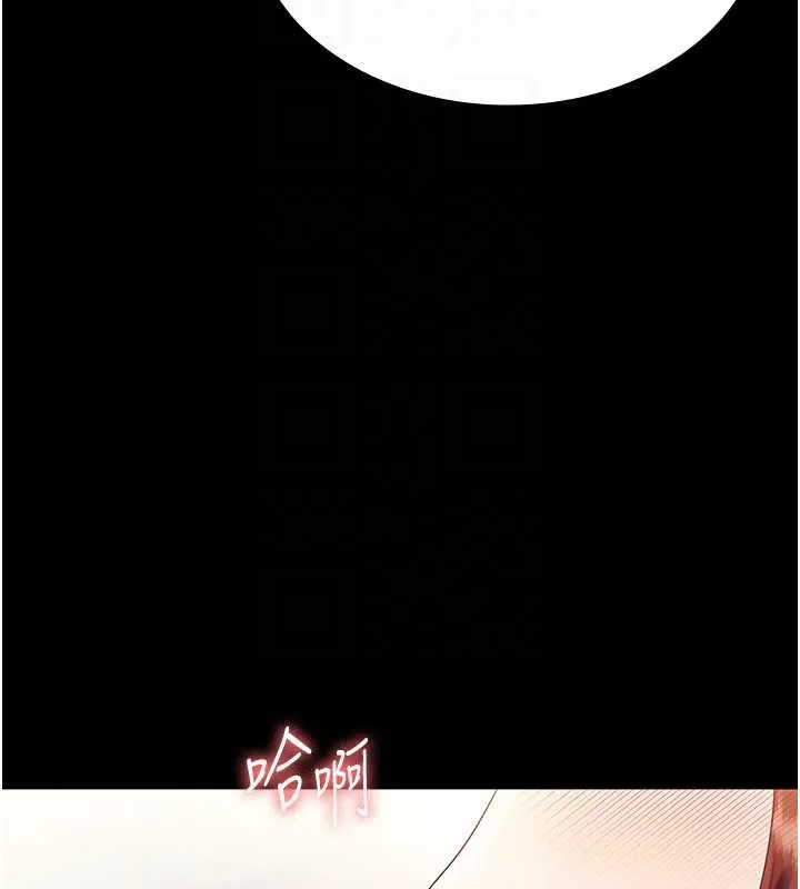 老闆娘的诱惑 第76話-那&hellip;到房間繼續? 第64页