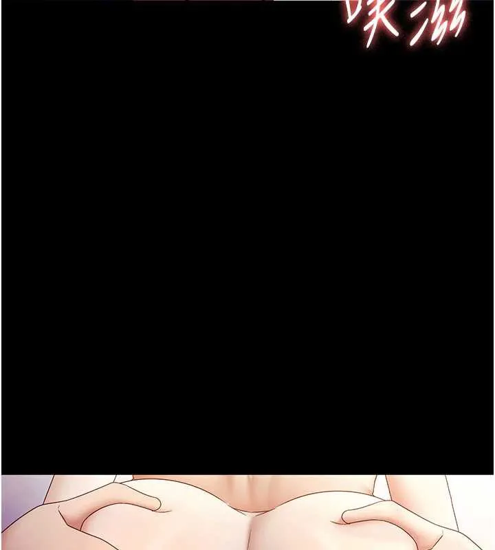 老闆娘的诱惑 第76話-那&hellip;到房間繼續? 第135页
