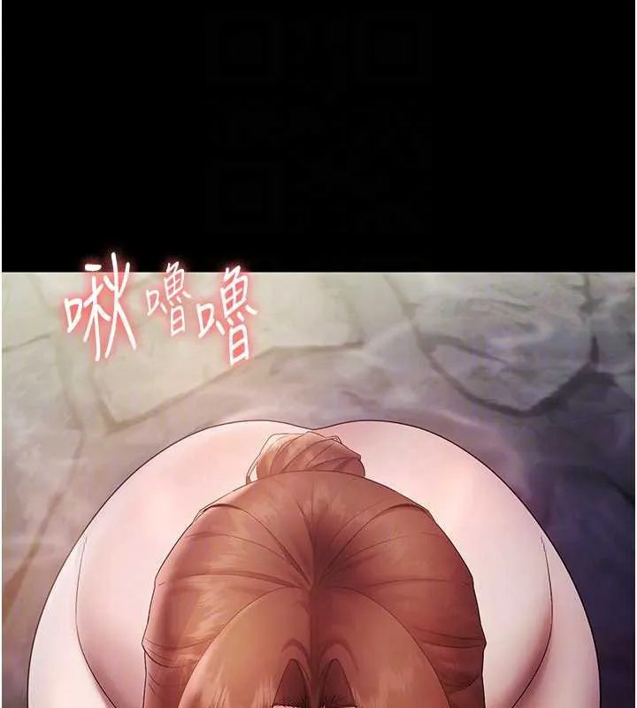 老闆娘的诱惑 第76話-那&hellip;到房間繼續? 第89页