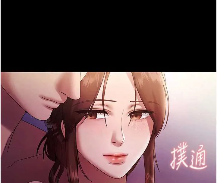 老闆娘的诱惑 第76話-那&hellip;到房間繼續? 第48页