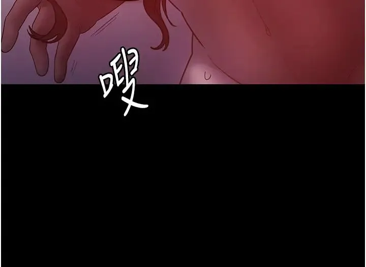 老闆娘的诱惑 第8話-讓我代替老闆調教妳 第35页