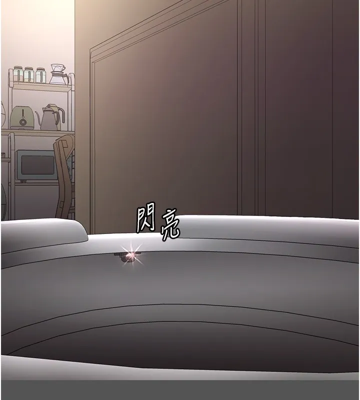 老闆娘的诱惑 第61話-變態性慾的起始點 第149页