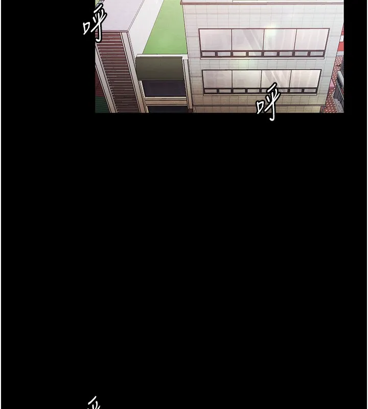 老闆娘的诱惑 第61話-變態性慾的起始點 第13页