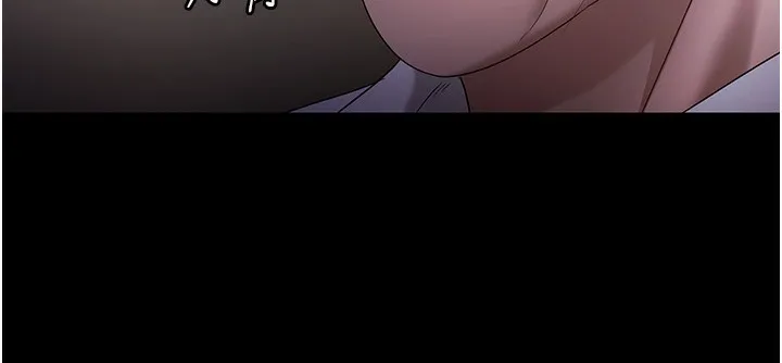 老闆娘的诱惑 第61話-變態性慾的起始點 第60页