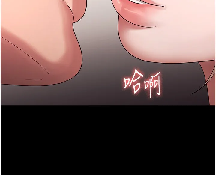 老闆娘的诱惑 第61話-變態性慾的起始點 第105页