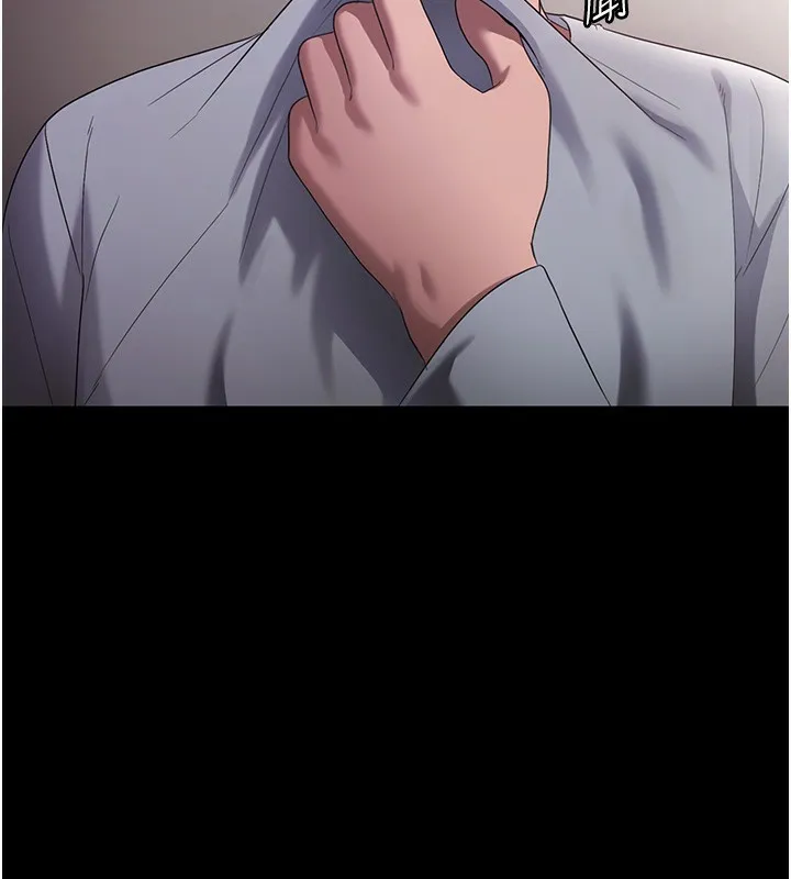 老闆娘的诱惑 第61話-變態性慾的起始點 第30页