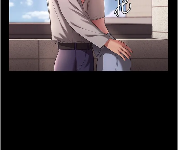 老闆娘的诱惑 第61話-變態性慾的起始點 第99页