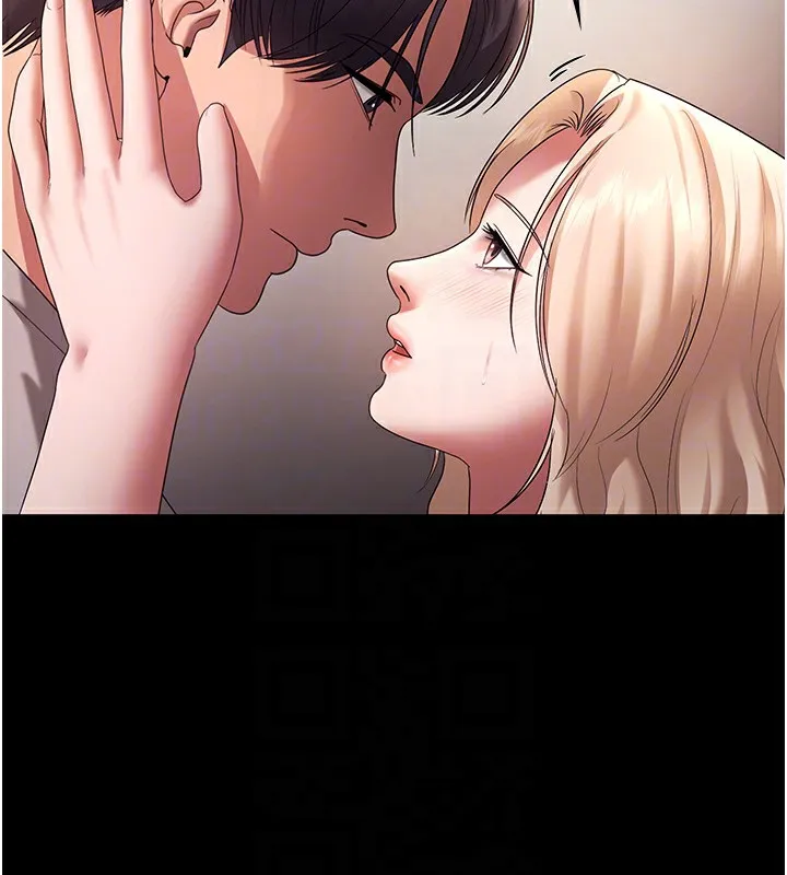 老闆娘的诱惑 第61話-變態性慾的起始點 第101页