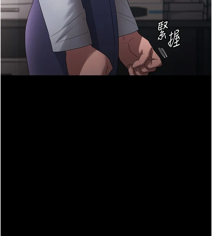 老闆娘的诱惑 第61話-變態性慾的起始點 第52页