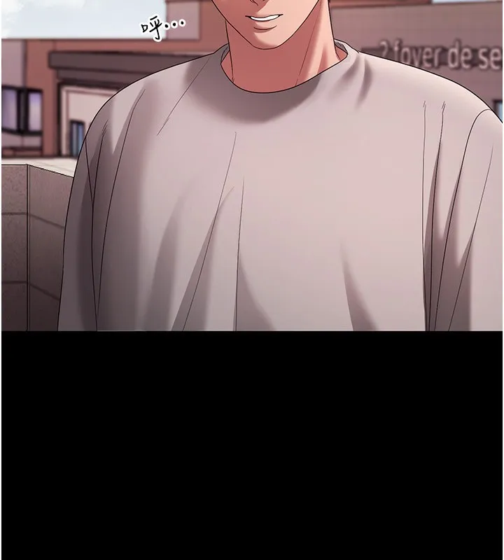 老闆娘的诱惑 第61話-變態性慾的起始點 第80页