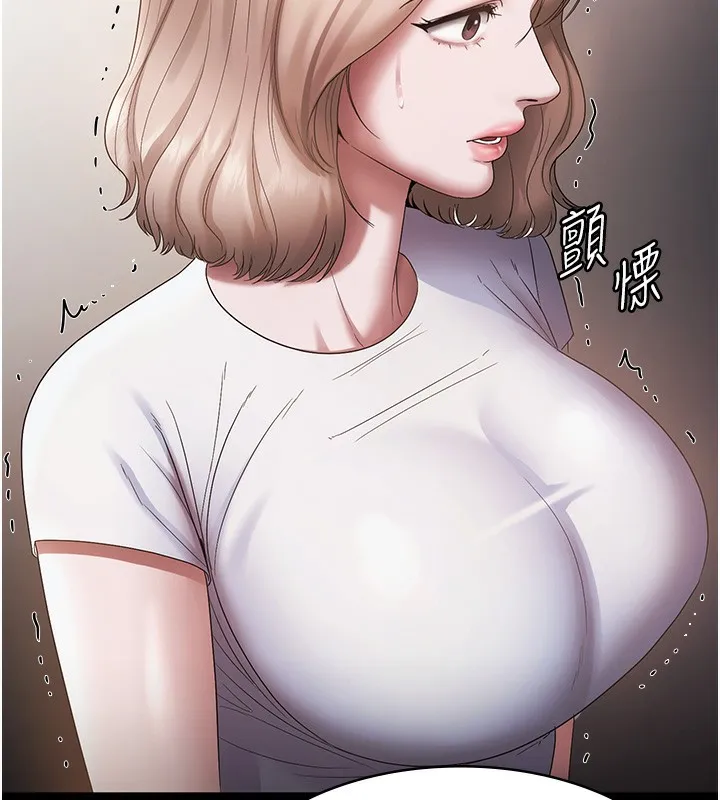 老闆娘的诱惑 第61話-變態性慾的起始點 第57页