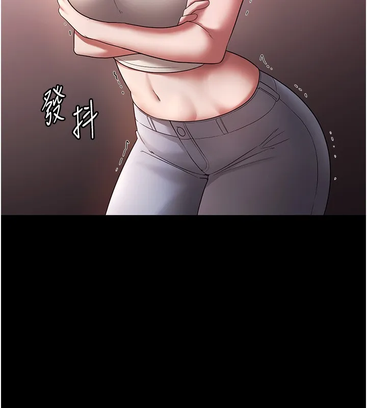 老闆娘的诱惑 第61話-變態性慾的起始點 第134页