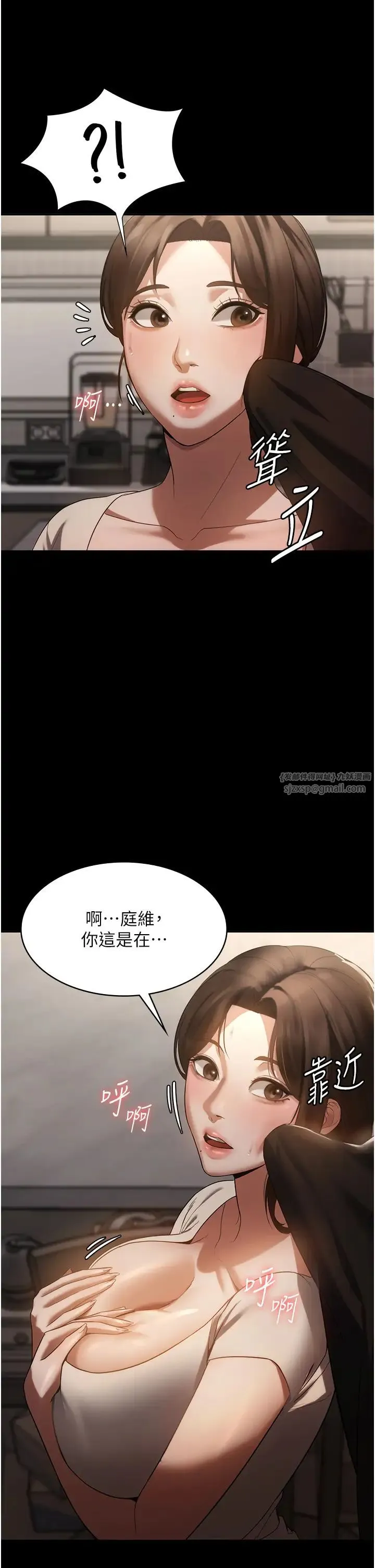老闆娘的诱惑 第5话-我老公已经很久没碰我瞭… 第52页