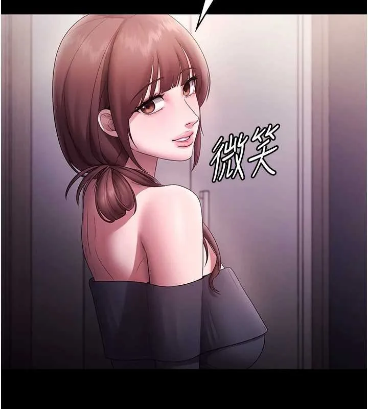 老闆娘的诱惑 第81話-硬到快要炸開了 第88页