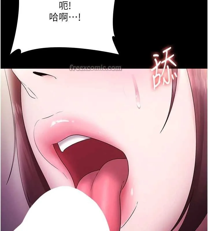 老闆娘的诱惑 第81話-硬到快要炸開了 第156页