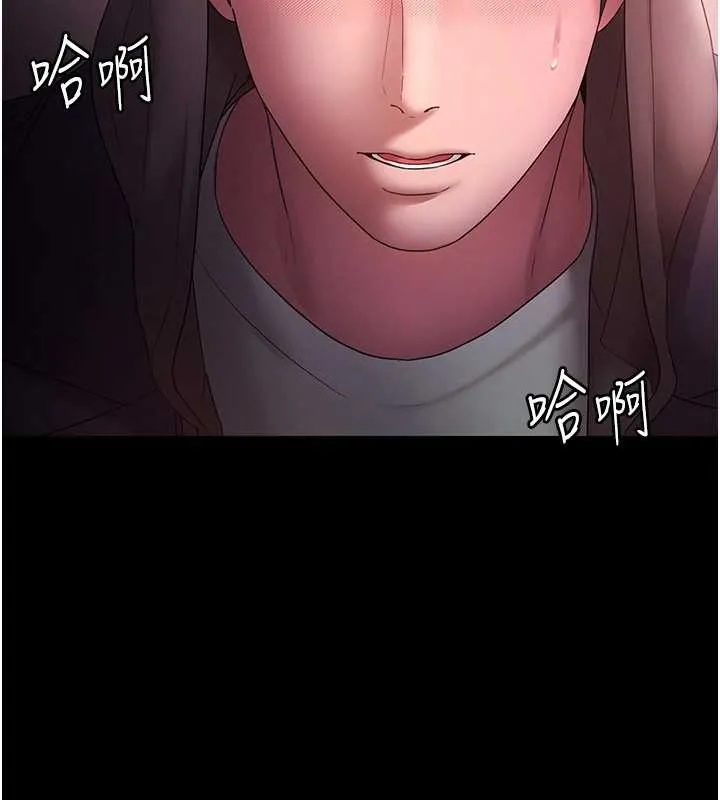 老闆娘的诱惑 第81話-硬到快要炸開了 第115页
