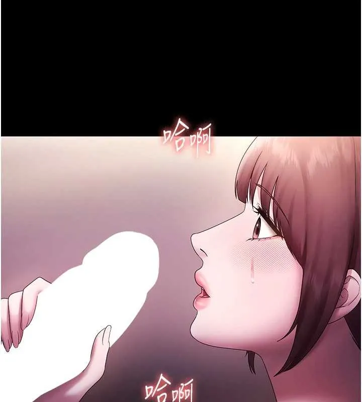 老闆娘的诱惑 第81話-硬到快要炸開了 第154页