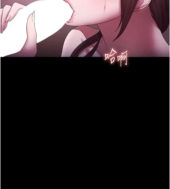 老闆娘的诱惑 第81話-硬到快要炸開了 第159页