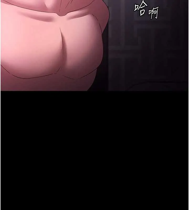老闆娘的诱惑 第81話-硬到快要炸開了 第148页