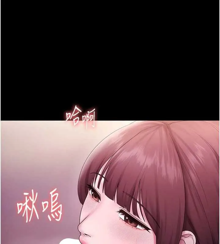 老闆娘的诱惑 第81話-硬到快要炸開了 第158页