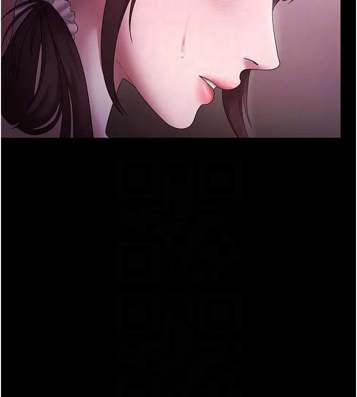 老闆娘的诱惑 第81話-硬到快要炸開了 第103页