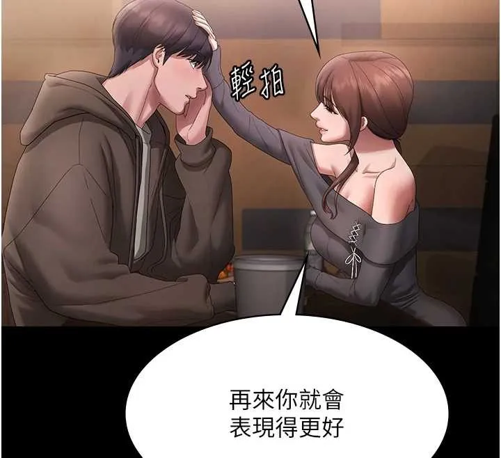 老闆娘的诱惑 第81話-硬到快要炸開了 第69页