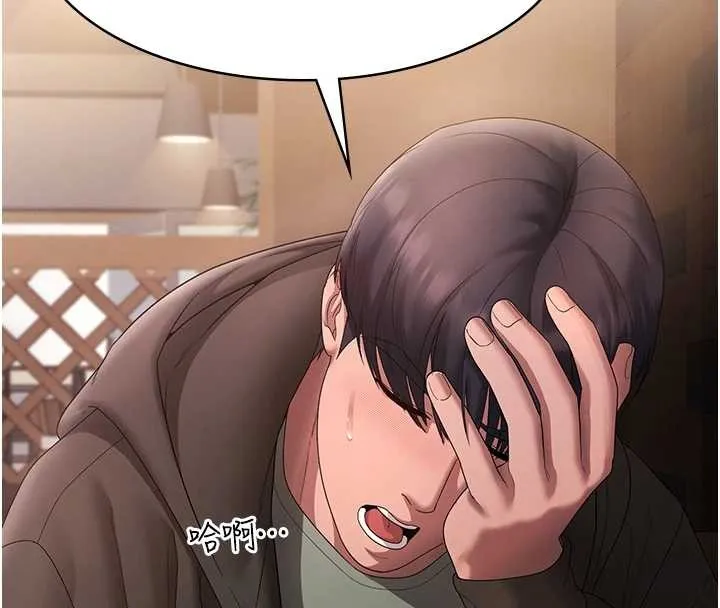 老闆娘的诱惑 第81話-硬到快要炸開了 第61页
