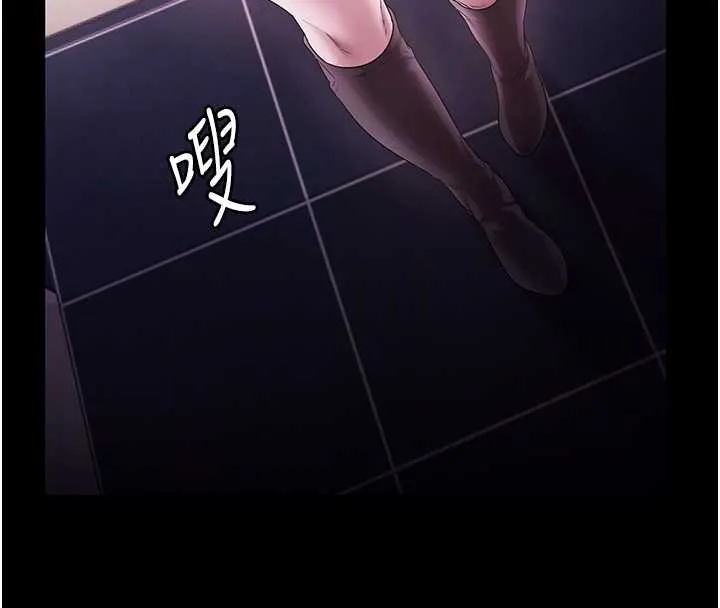 老闆娘的诱惑 第81話-硬到快要炸開了 第86页