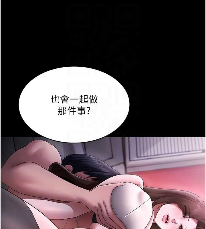 老闆娘的诱惑 第81話-硬到快要炸開了 第47页