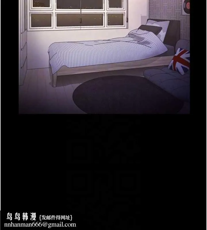 老闆娘的诱惑 第81話-硬到快要炸開了 第84页