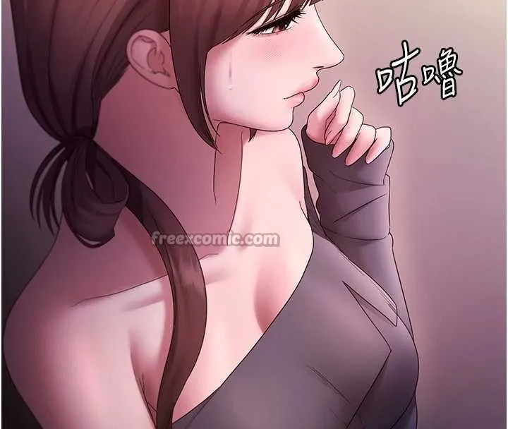 老闆娘的诱惑 第81話-硬到快要炸開了 第117页