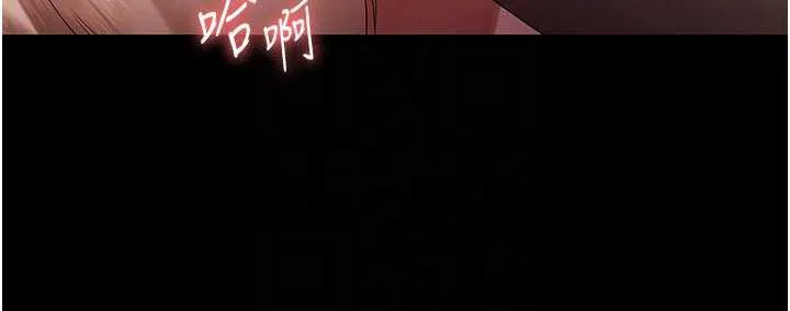 老闆娘的诱惑 第80話-越插越不想放棄 第76页