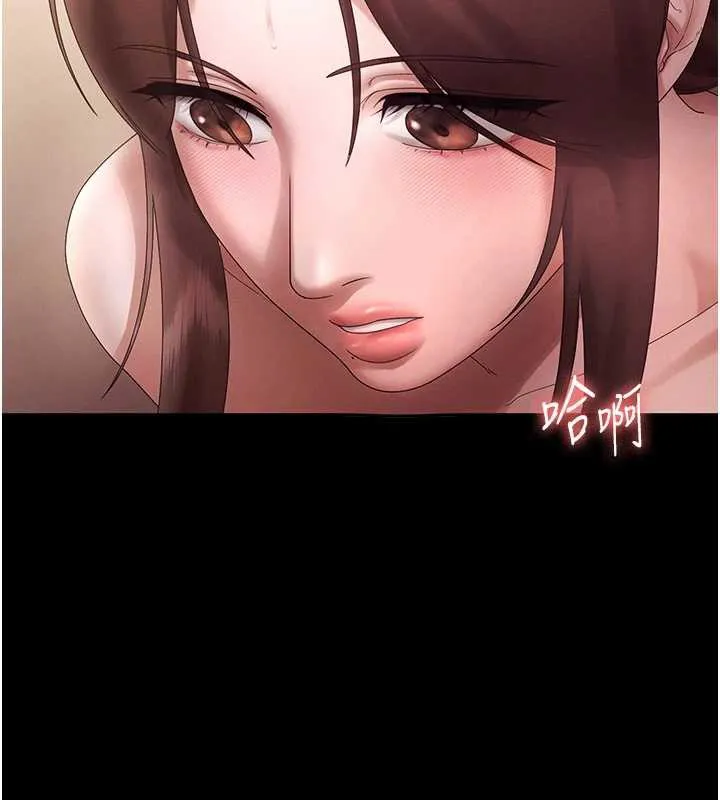 老闆娘的诱惑 第80話-越插越不想放棄 第123页