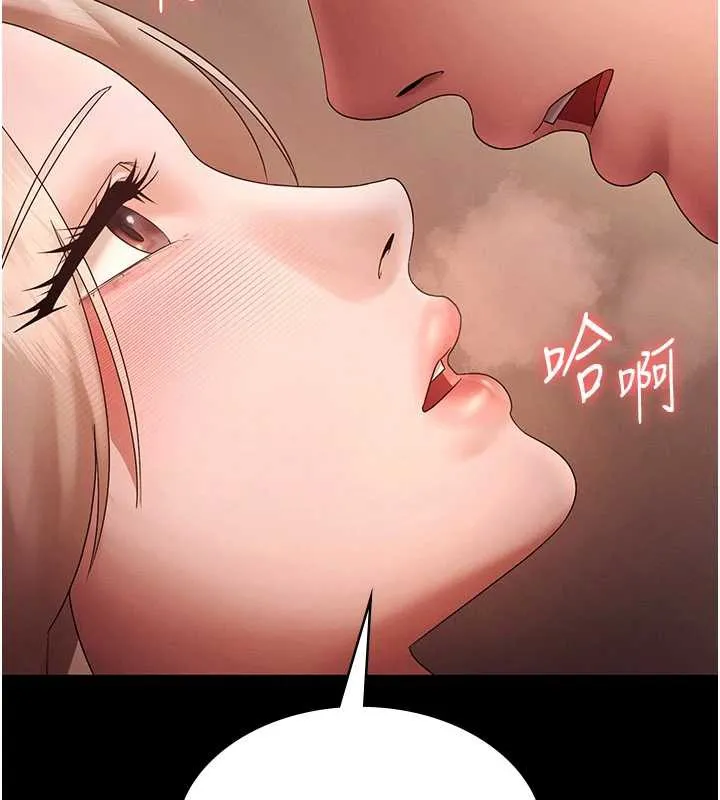 老闆娘的诱惑 第80話-越插越不想放棄 第73页