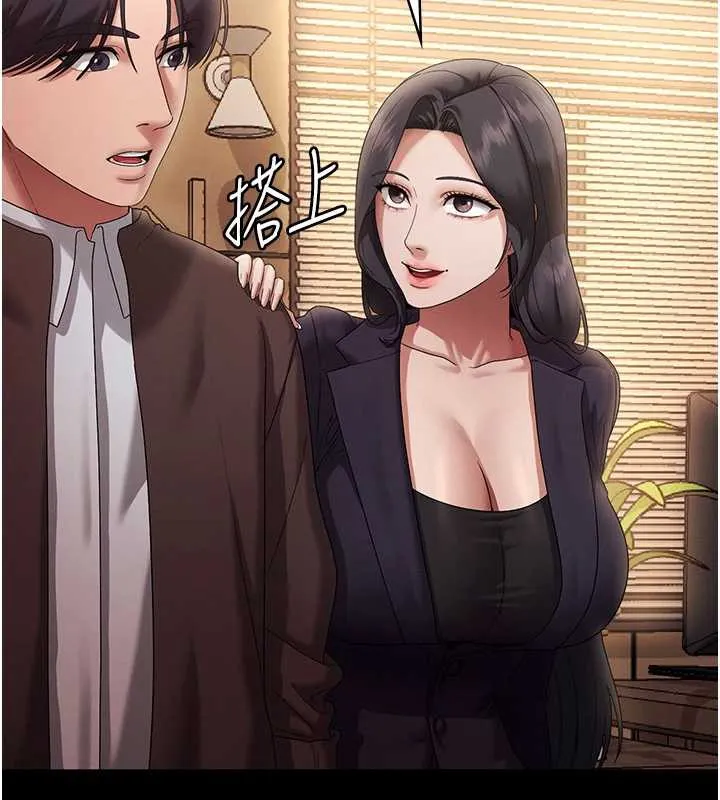 老闆娘的诱惑 第80話-越插越不想放棄 第25页