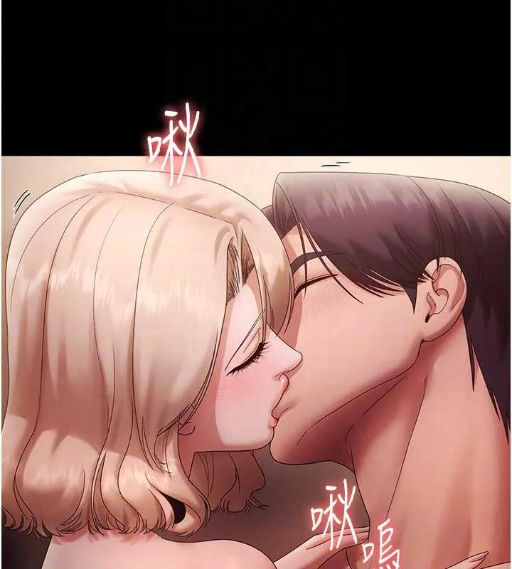 老闆娘的诱惑 第80話-越插越不想放棄 第49页