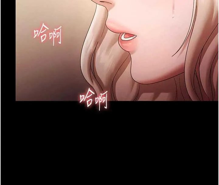 老闆娘的诱惑 第80話-越插越不想放棄 第153页