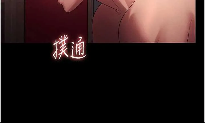 老闆娘的诱惑 第80話-越插越不想放棄 第56页