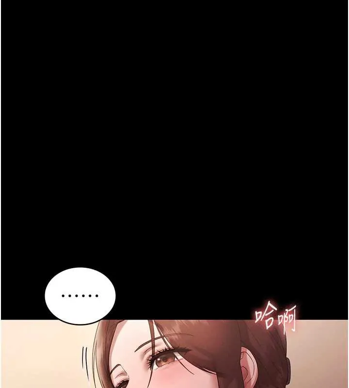 老闆娘的诱惑 第80話-越插越不想放棄 第100页