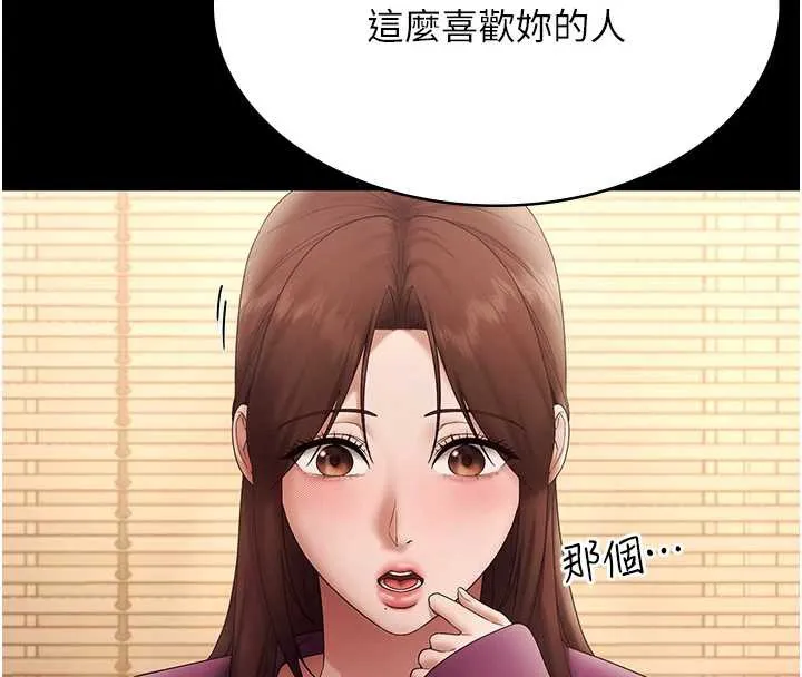 老闆娘的诱惑 第80話-越插越不想放棄 第176页