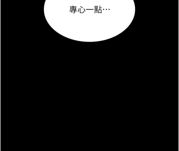老闆娘的诱惑 第80話-越插越不想放棄 第74页