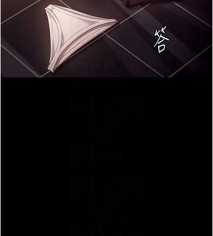 老闆娘的诱惑 第80話-越插越不想放棄 第33页