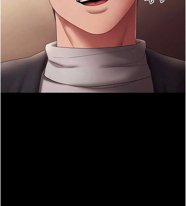 老闆娘的诱惑 第80話-越插越不想放棄 第201页